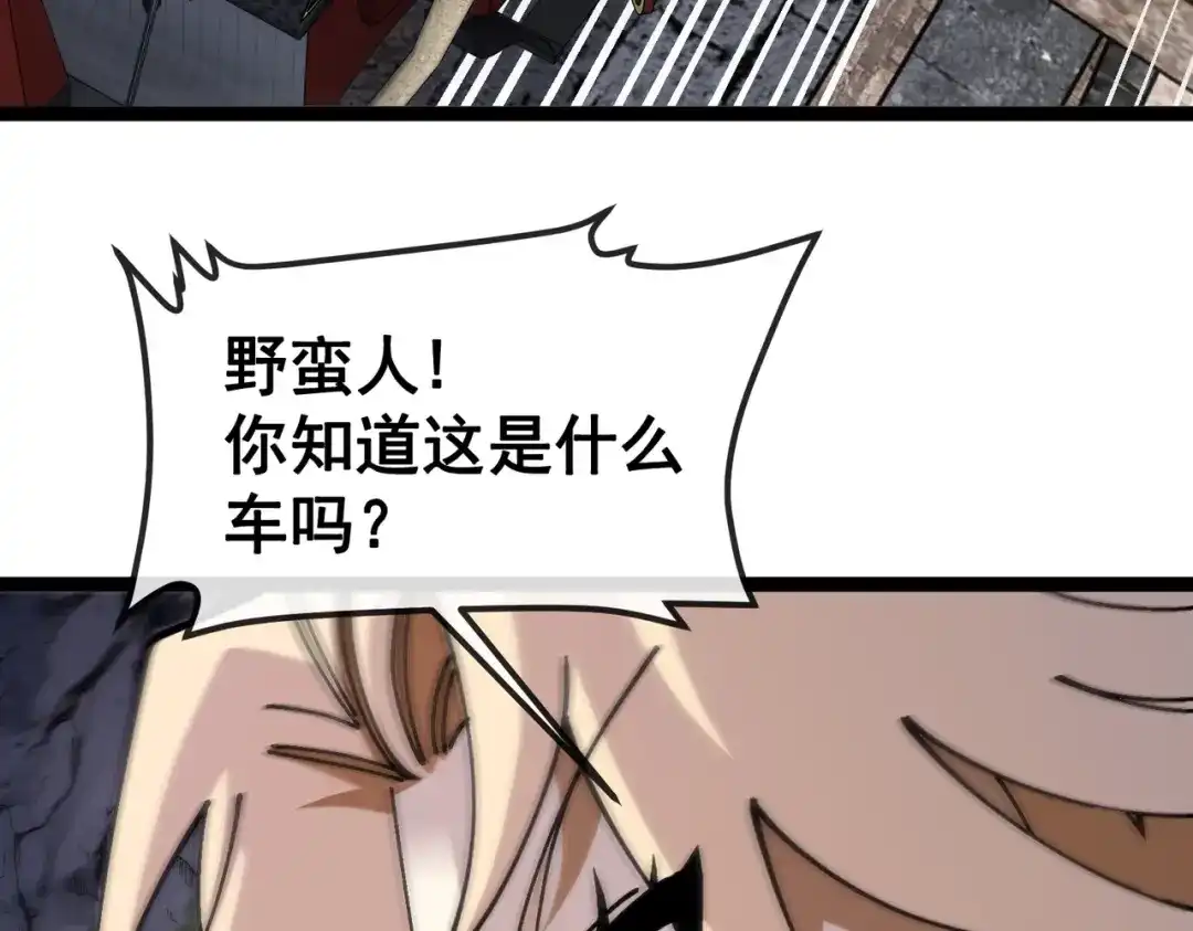铸星泰坦 第11话 天使与恶魔之战！ 第31页