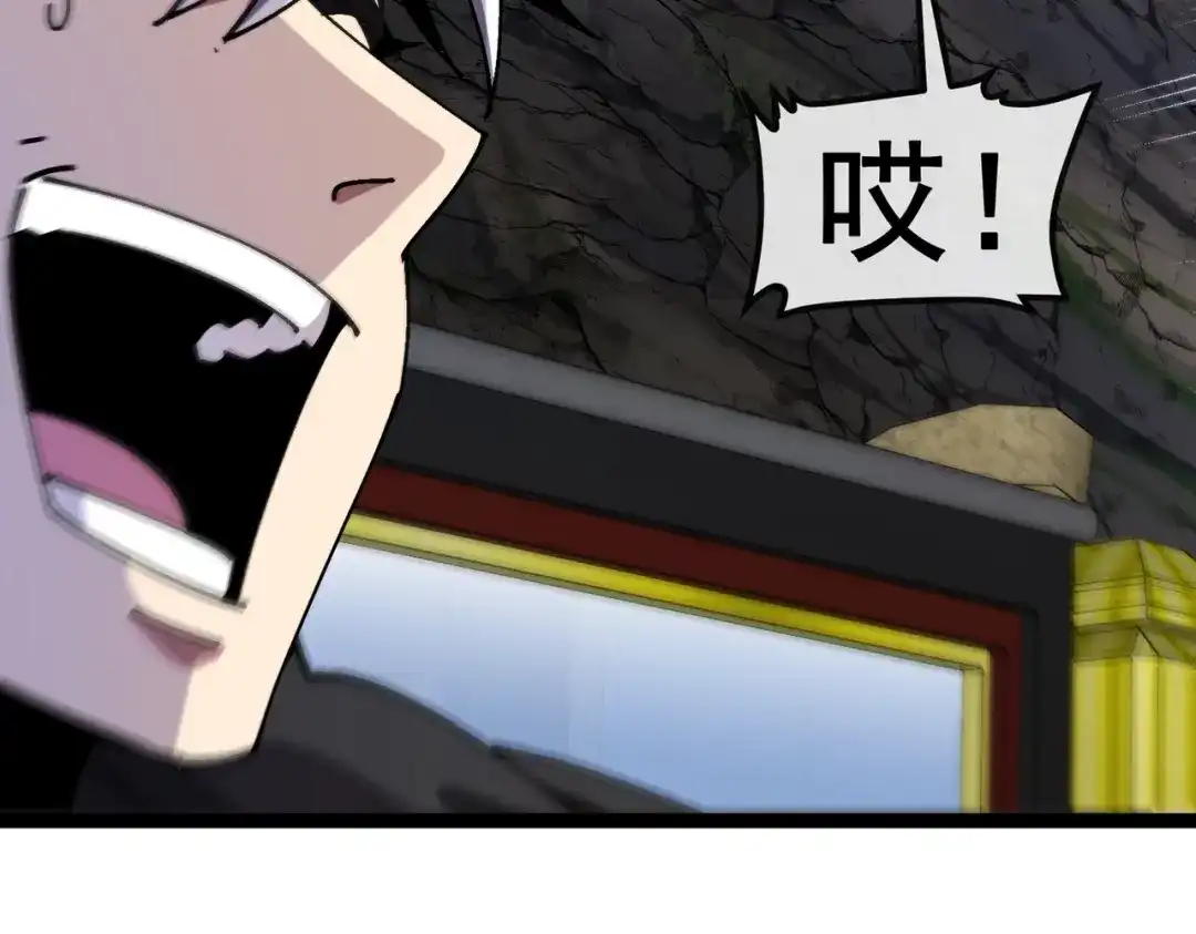 铸星泰坦 第11话 天使与恶魔之战！ 第37页