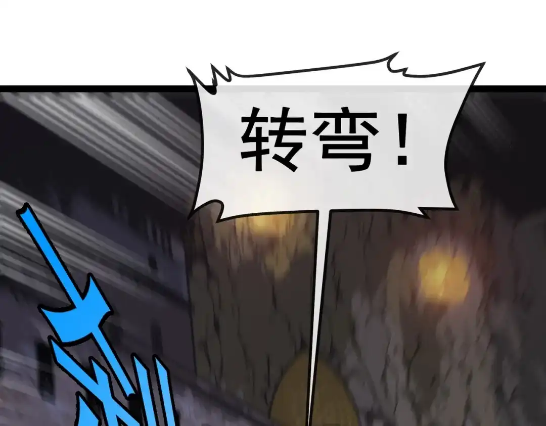 铸星泰坦 第11话 天使与恶魔之战！ 第50页