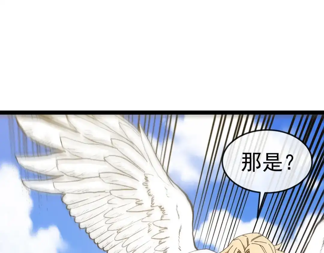 铸星泰坦 第11话 天使与恶魔之战！ 第59页