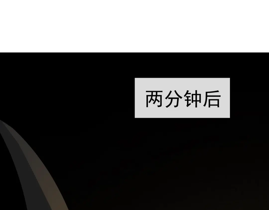 铸星泰坦 第11话 天使与恶魔之战！ 第7页