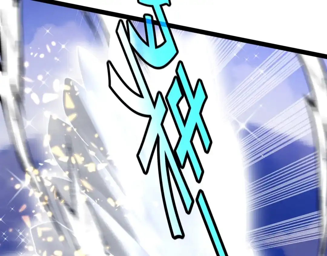 铸星泰坦 第11话 天使与恶魔之战！ 第84页