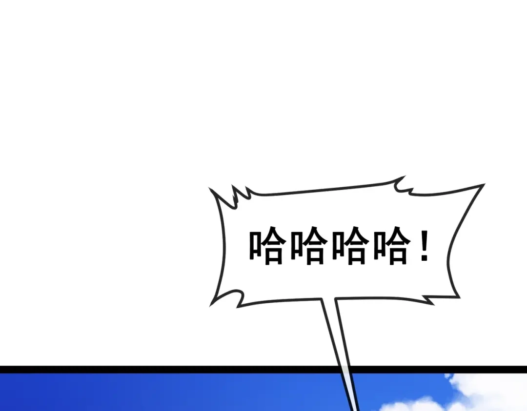 铸星泰坦 第12话 丧尸围城？！ 第1页