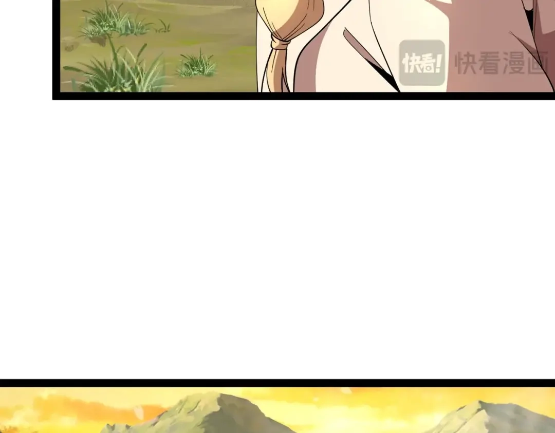 铸星泰坦 第12话 丧尸围城？！ 第102页