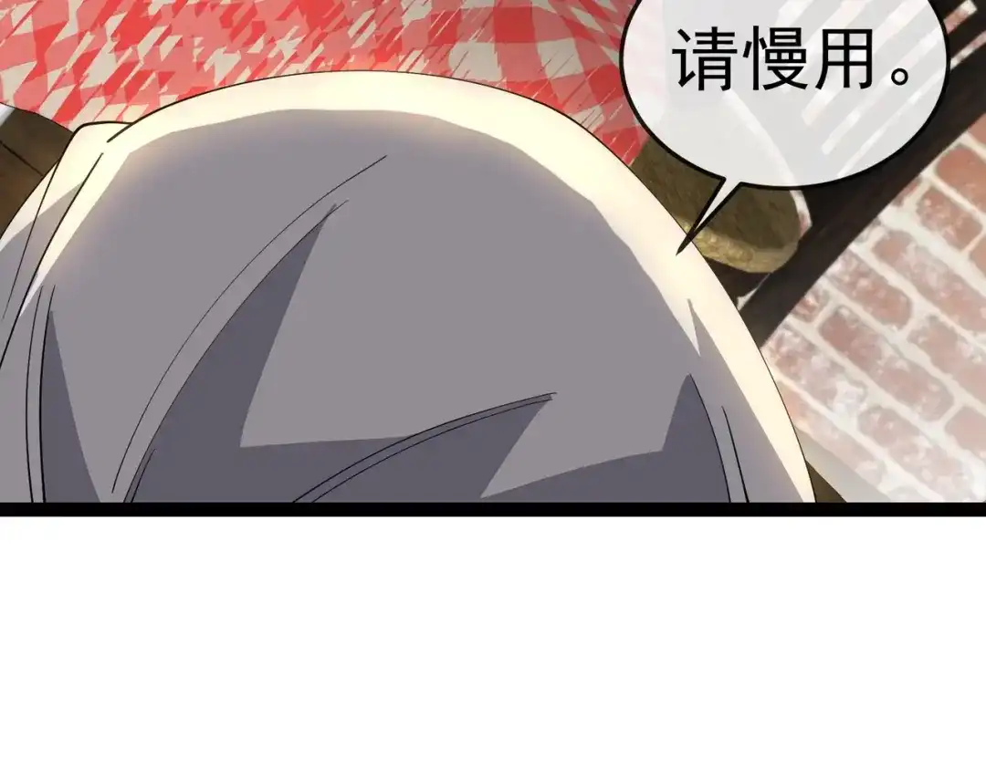 铸星泰坦 第12话 丧尸围城？！ 第114页