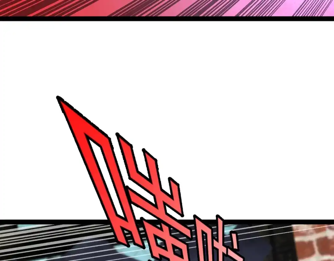 铸星泰坦 第12话 丧尸围城？！ 第139页