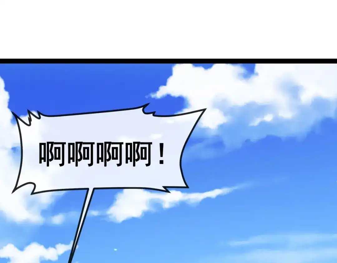 铸星泰坦 第12话 丧尸围城？！ 第23页