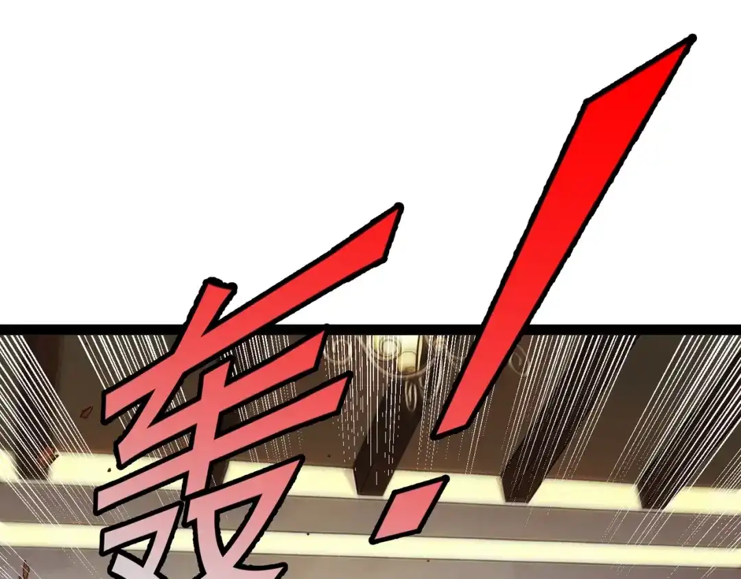 铸星泰坦 第13话 邪恶的巫术！ 第104页