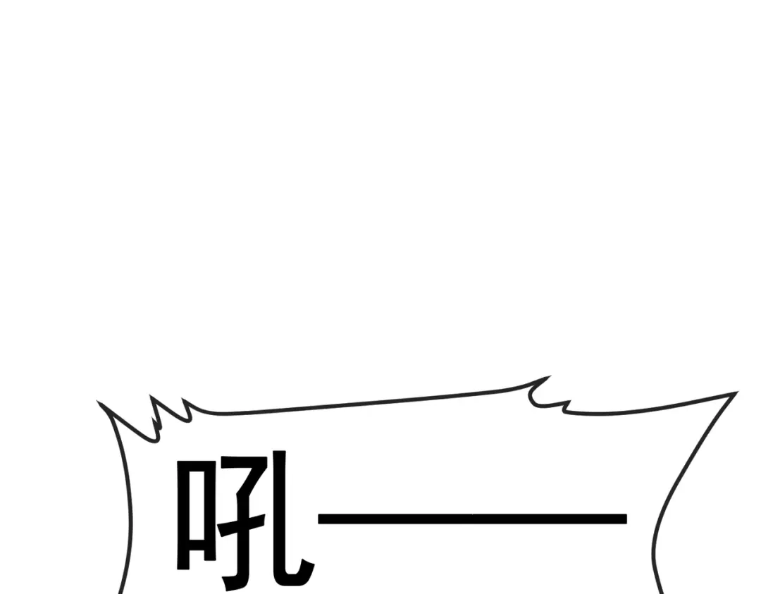 铸星泰坦 第13话 邪恶的巫术！ 第111页