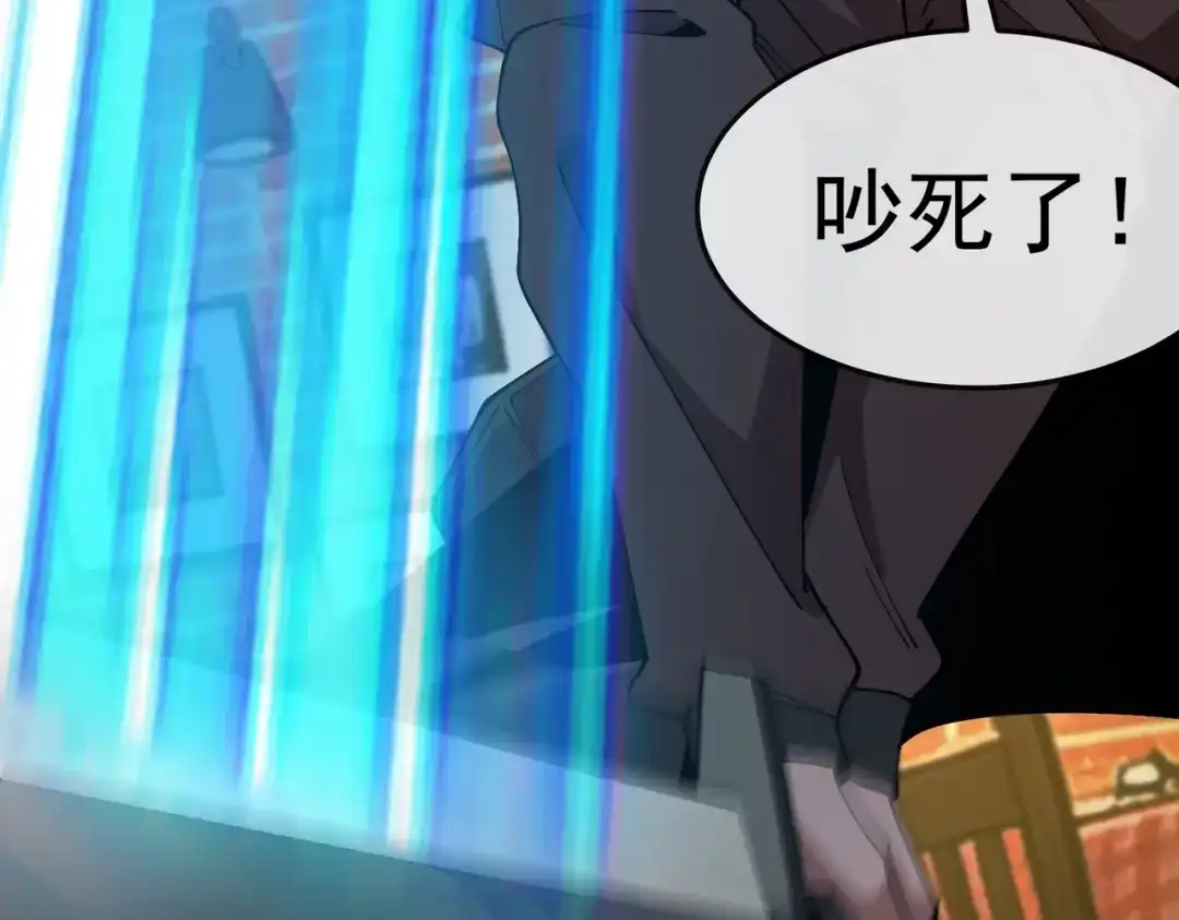 铸星泰坦 第13话 邪恶的巫术！ 第121页