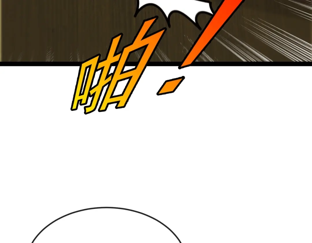 铸星泰坦 第13话 邪恶的巫术！ 第50页