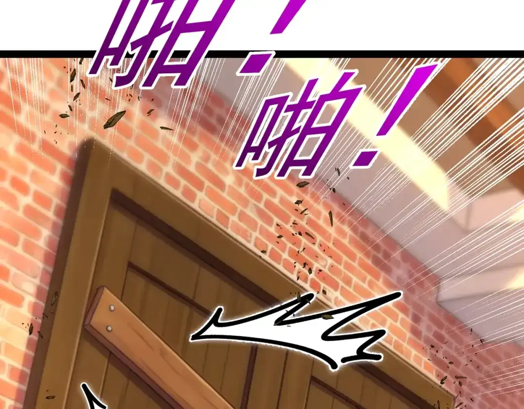 铸星泰坦 第13话 邪恶的巫术！ 第79页