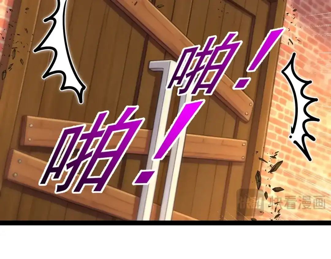 铸星泰坦 第13话 邪恶的巫术！ 第80页