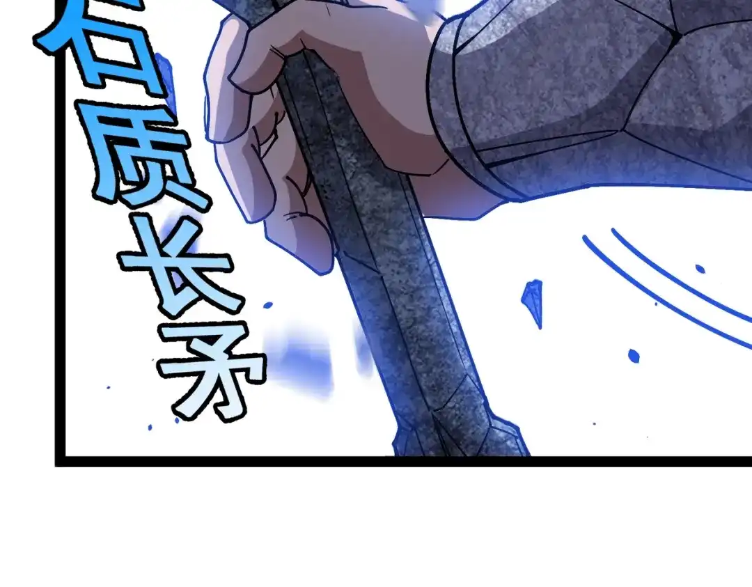 铸星泰坦 第14话 突然出现的友军？！ 第103页