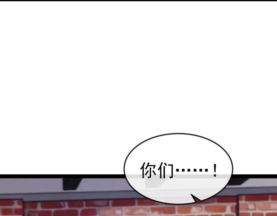 铸星泰坦 第14话 突然出现的友军？！ 第20页