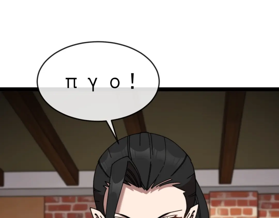 铸星泰坦 第14话 突然出现的友军？！ 第26页