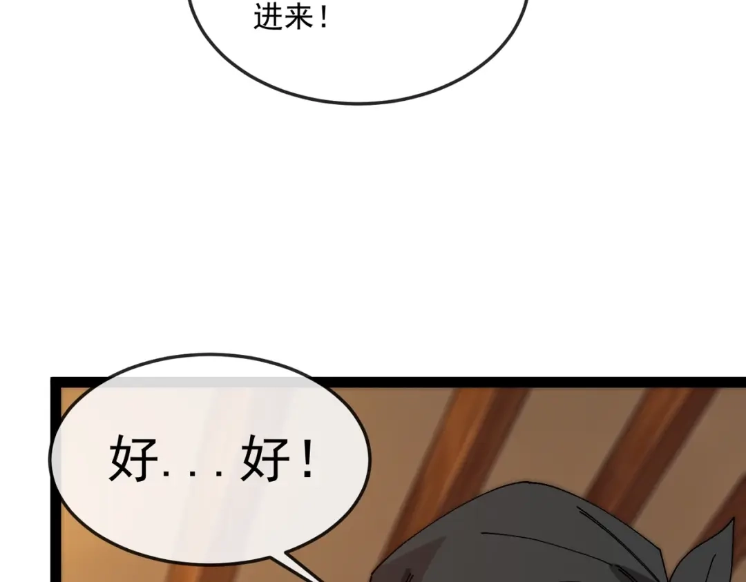 铸星泰坦 第14话 突然出现的友军？！ 第49页
