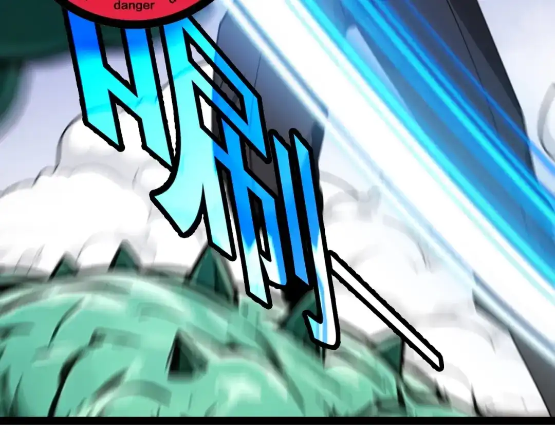 铸星泰坦 第14话 突然出现的友军？！ 第54页