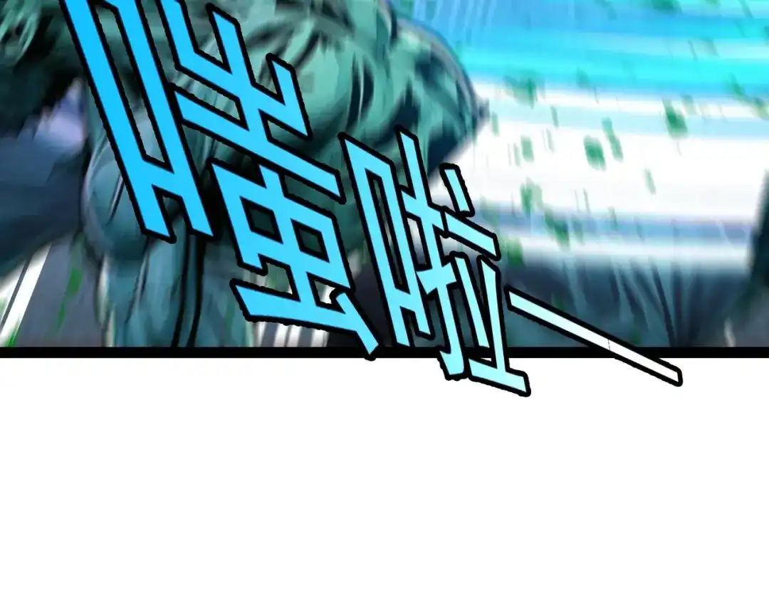 铸星泰坦 第14话 突然出现的友军？！ 第60页