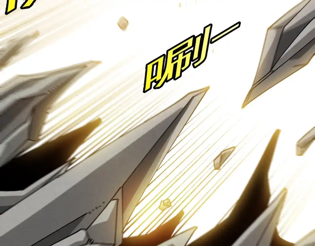 铸星泰坦 第14话 突然出现的友军？！ 第77页