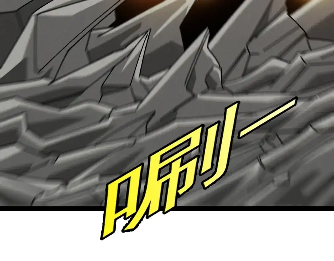 铸星泰坦 第14话 突然出现的友军？！ 第78页