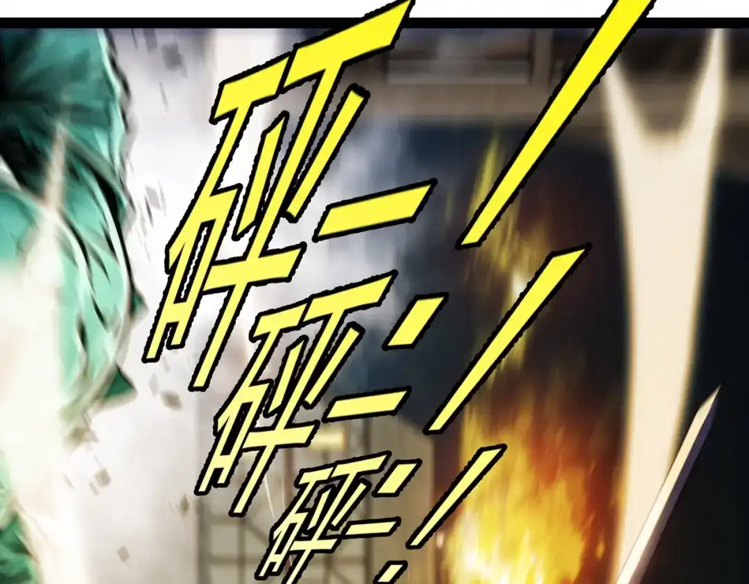 铸星泰坦 第14话 突然出现的友军？！ 第86页