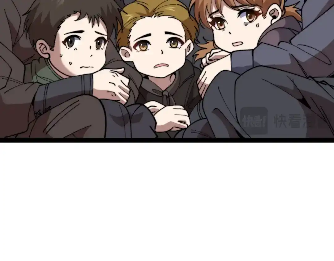 铸星泰坦 第14话 突然出现的友军？！ 第9页