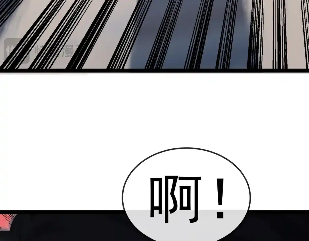 铸星泰坦 第1话 穿进游戏后我成了反派BOSS！ 第111页