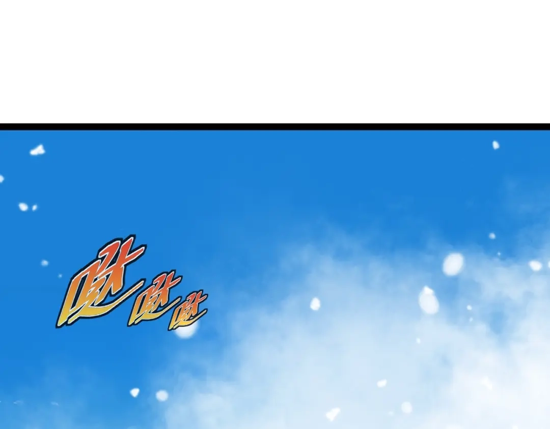 铸星泰坦 第1话 穿进游戏后我成了反派BOSS！ 第233页