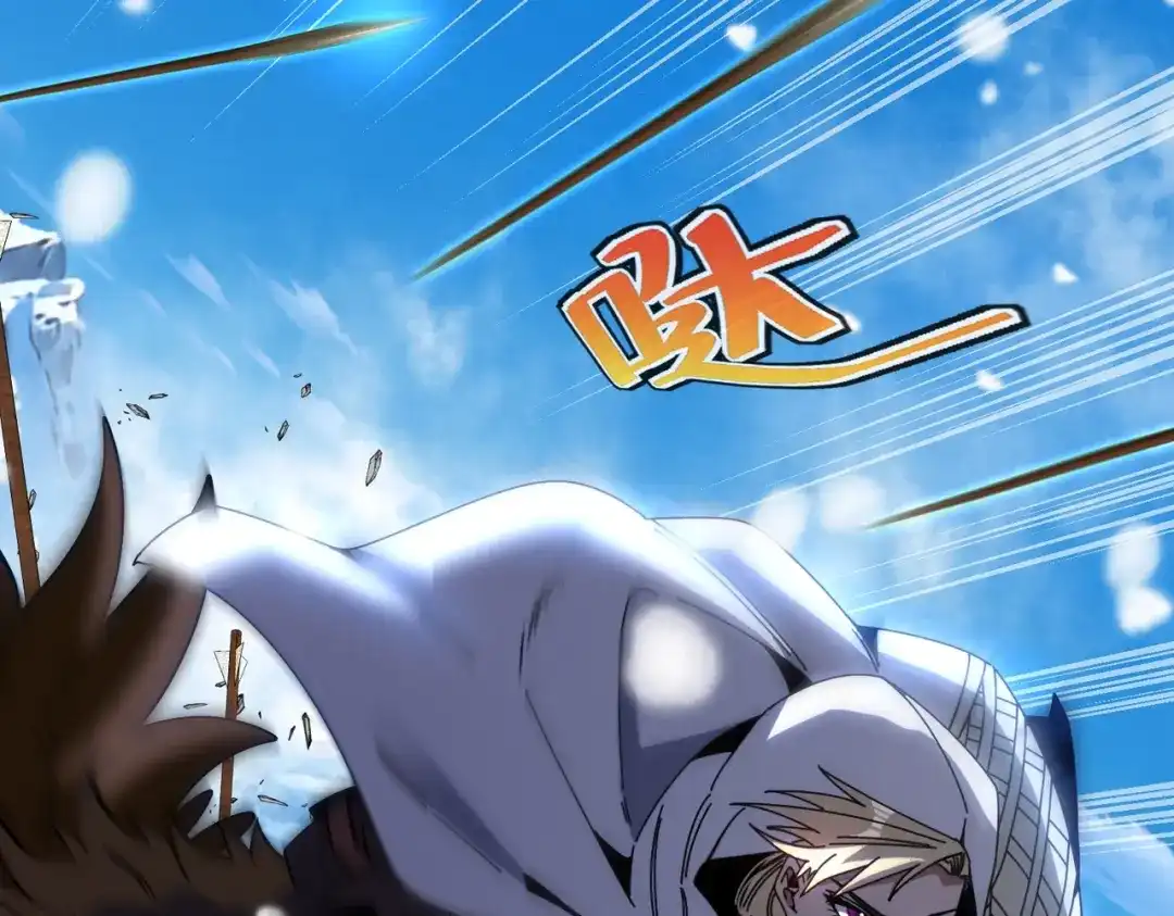 铸星泰坦 第1话 穿进游戏后我成了反派BOSS！ 第236页