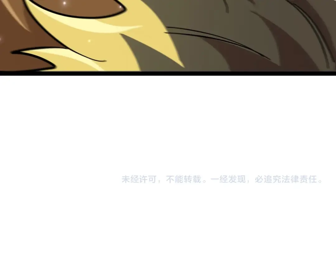 铸星泰坦 第1话 穿进游戏后我成了反派BOSS！ 第262页