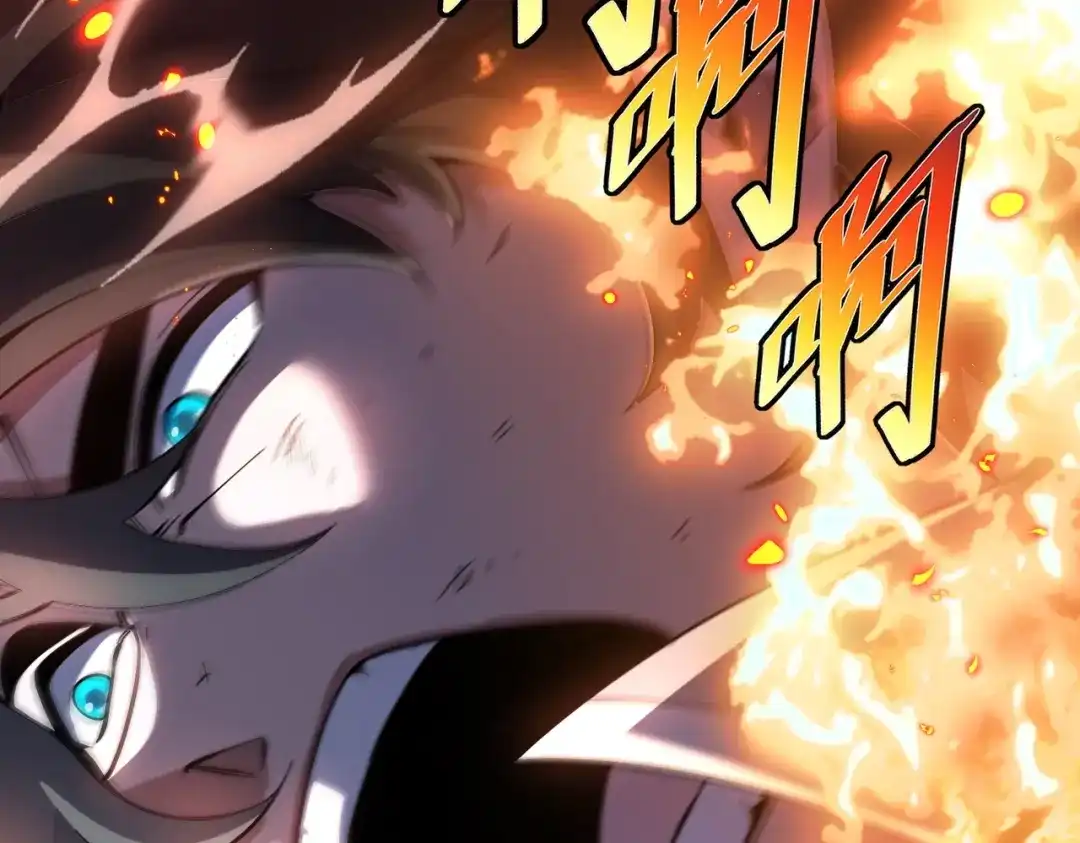 铸星泰坦 第1话 穿进游戏后我成了反派BOSS！ 第45页
