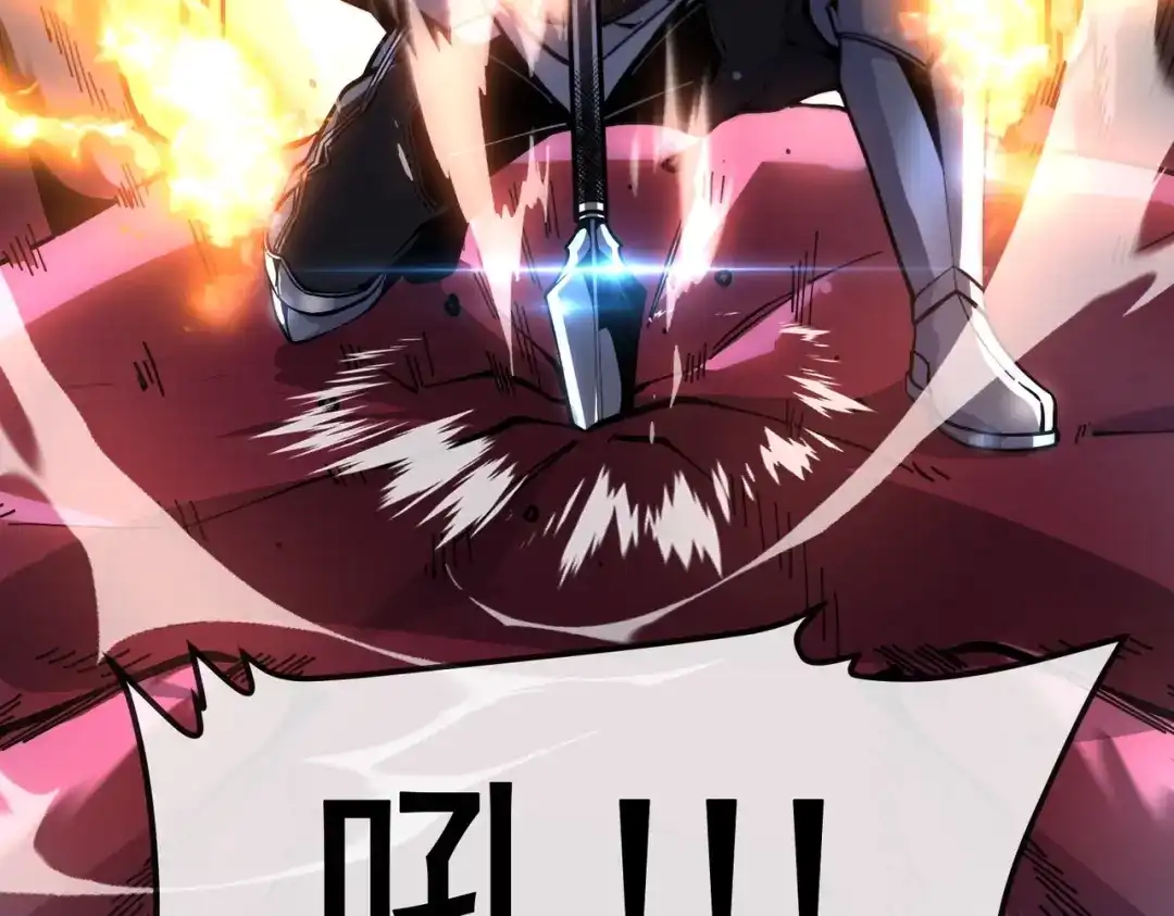 铸星泰坦 第1话 穿进游戏后我成了反派BOSS！ 第54页