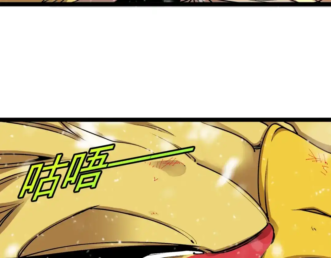 铸星泰坦 第2话 艾隆德第一公主！ 第121页