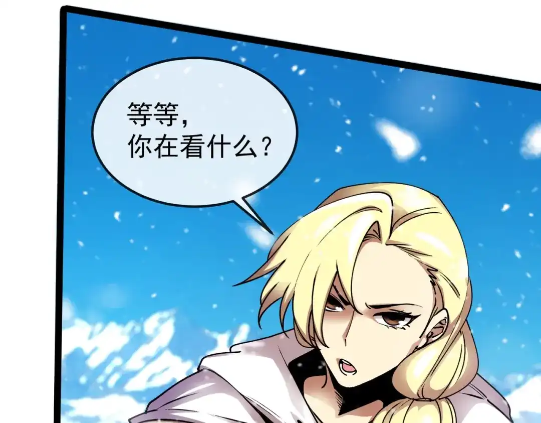 铸星泰坦 第2话 艾隆德第一公主！ 第135页