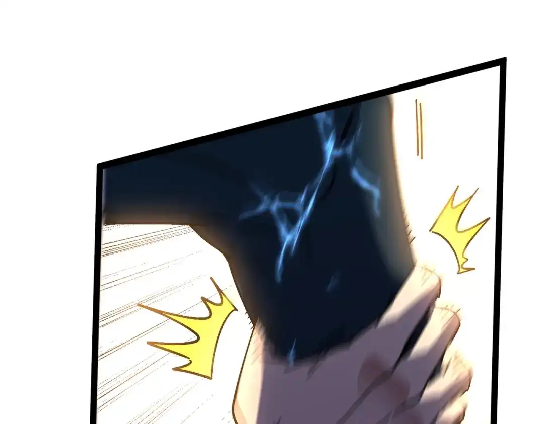 铸星泰坦 第2话 艾隆德第一公主！ 第25页