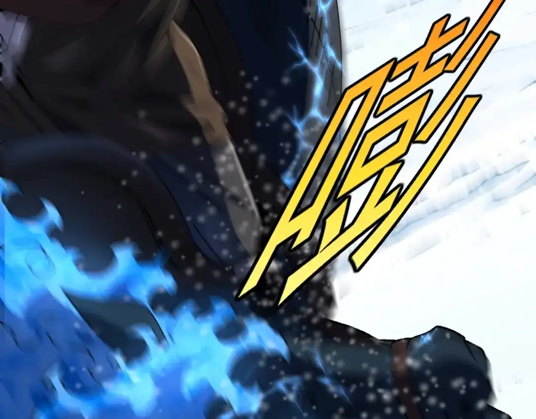 铸星泰坦 第2话 艾隆德第一公主！ 第32页