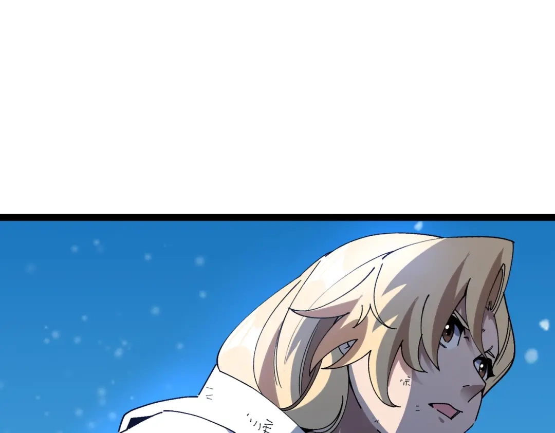 铸星泰坦 第3话 亡灵法师！ 第101页