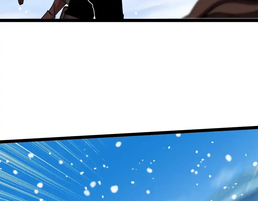 铸星泰坦 第3话 亡灵法师！ 第118页