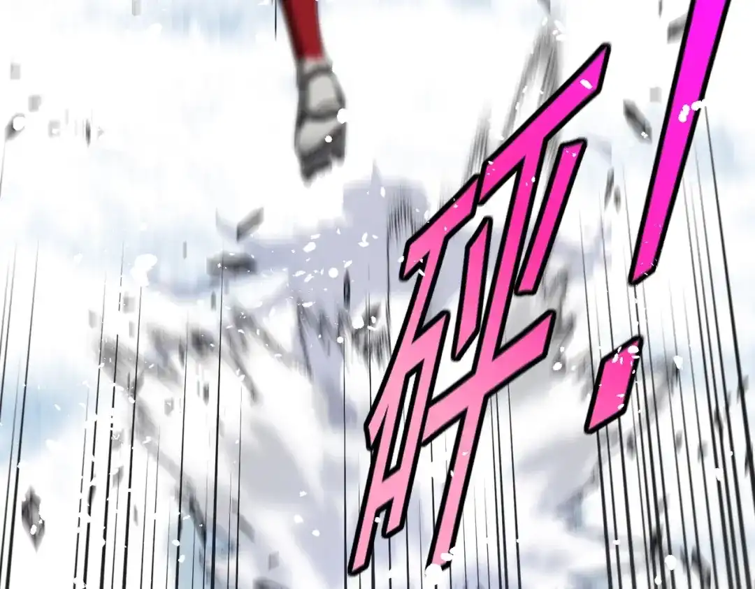 铸星泰坦 第3话 亡灵法师！ 第159页