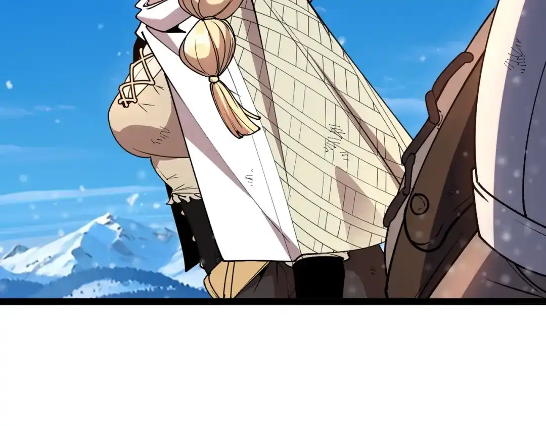 铸星泰坦 第3话 亡灵法师！ 第34页