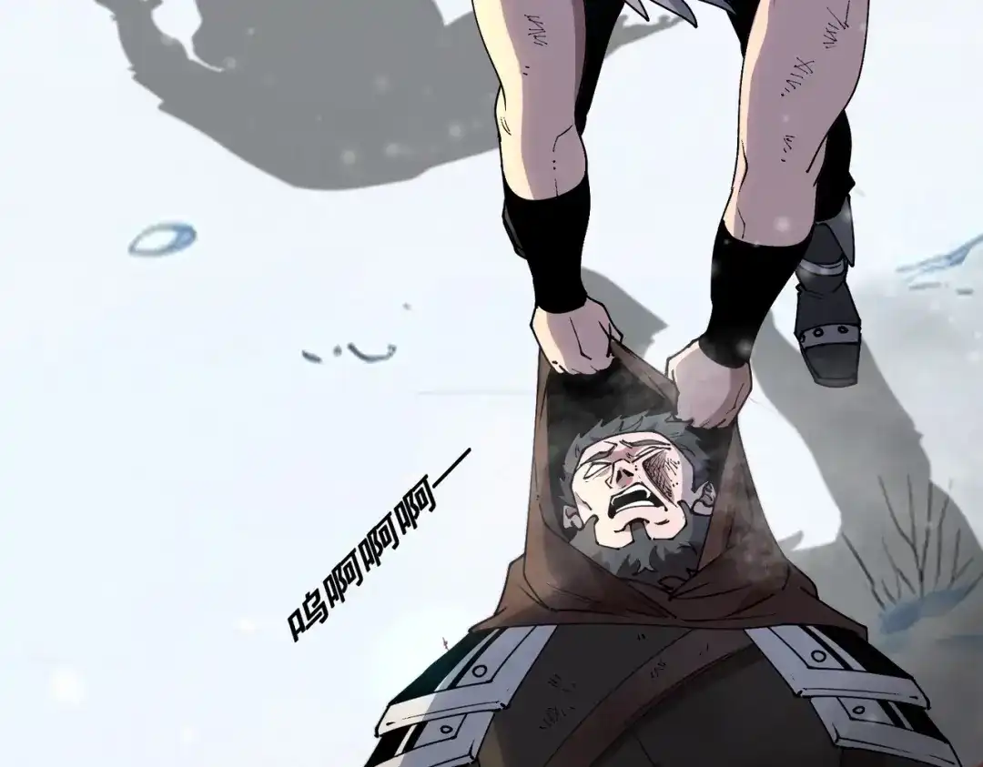 铸星泰坦 第3话 亡灵法师！ 第53页