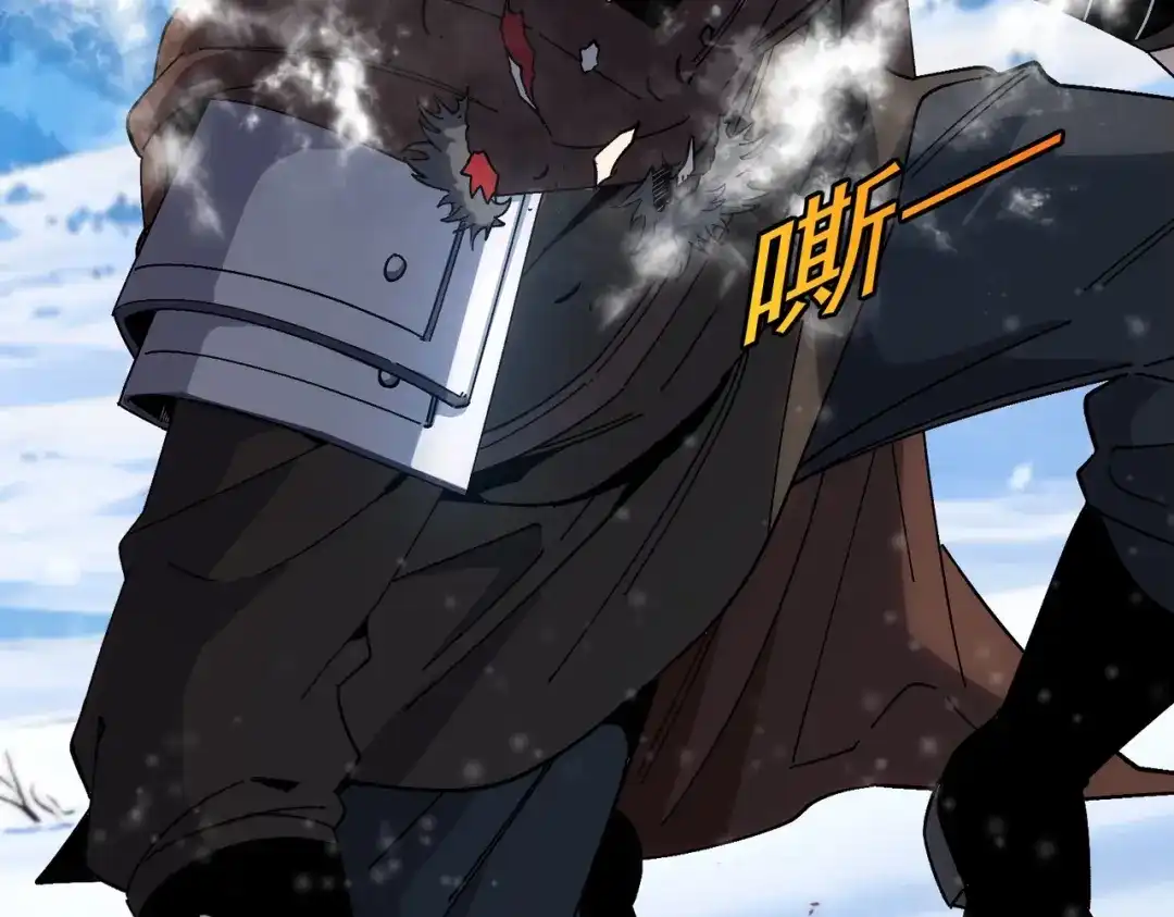 铸星泰坦 第3话 亡灵法师！ 第74页