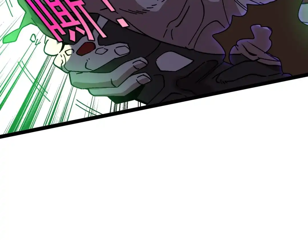 铸星泰坦 第3话 亡灵法师！ 第89页