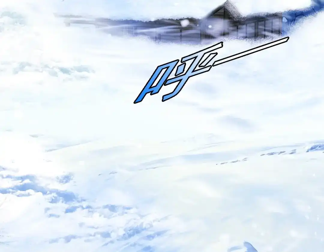 铸星泰坦 第4话 白潮来袭！ 第132页