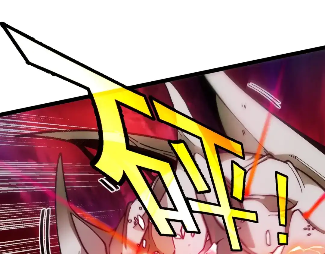 铸星泰坦 第4话 白潮来袭！ 第19页