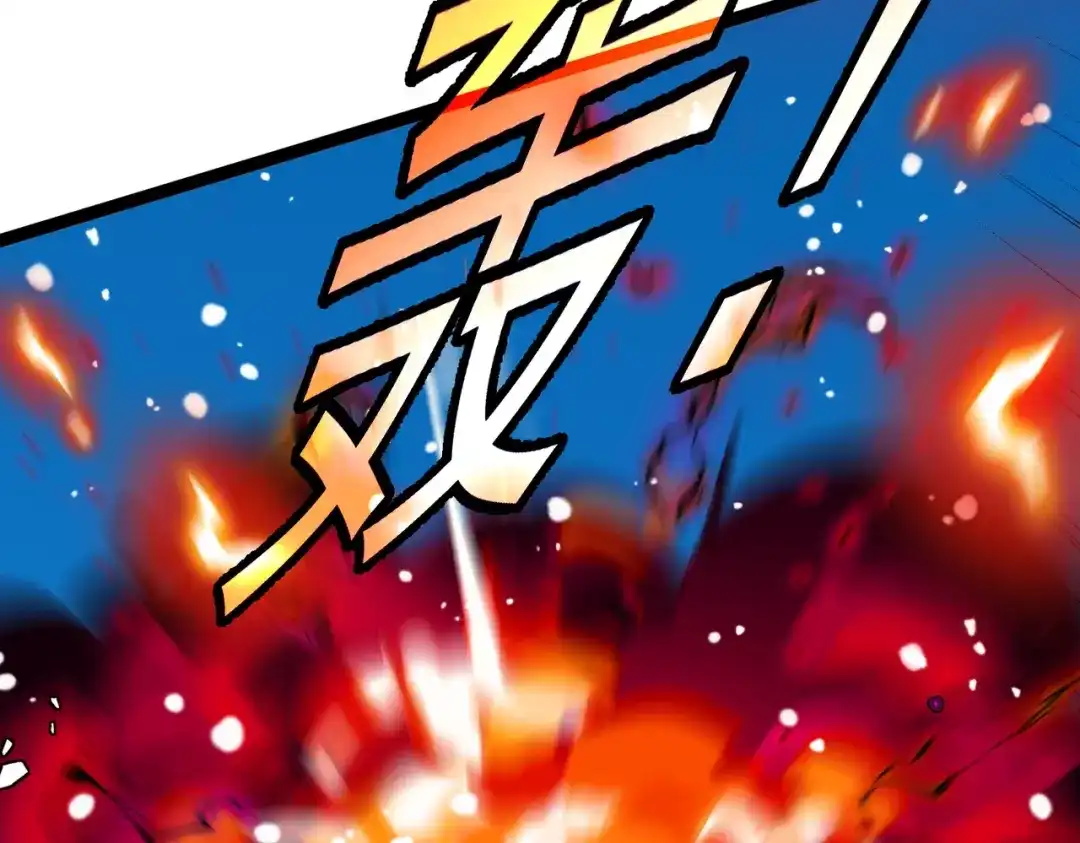 铸星泰坦 第4话 白潮来袭！ 第22页