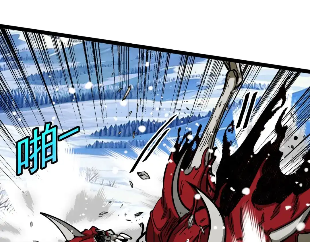 铸星泰坦 第4话 白潮来袭！ 第26页