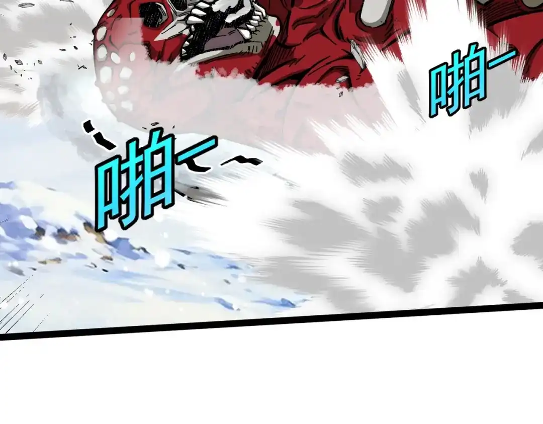 铸星泰坦 第4话 白潮来袭！ 第27页