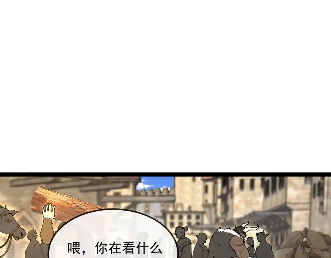 铸星泰坦 第5话 出发！弗兰德尔！ 第133页